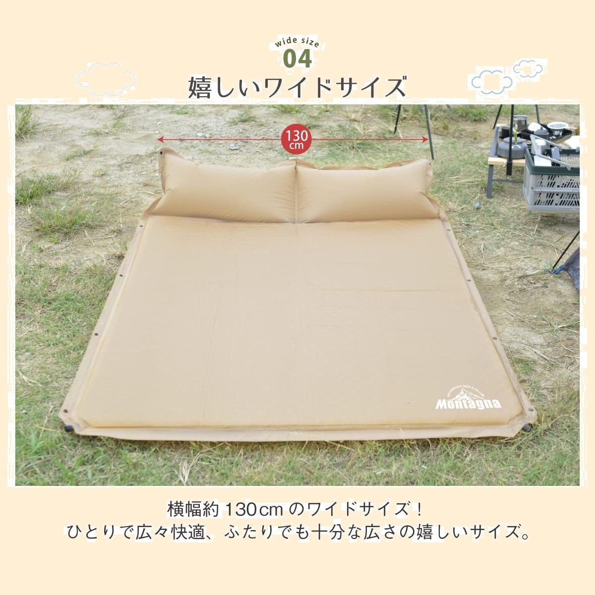 キャンプマット Montagna