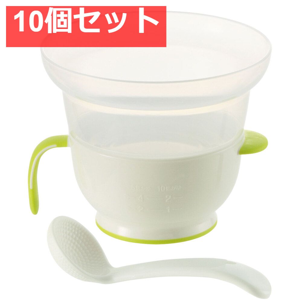 10個セット リッチェル 電子レンジ用おかゆクッカーR