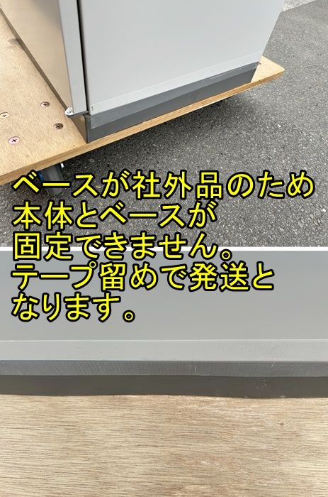 一部地域