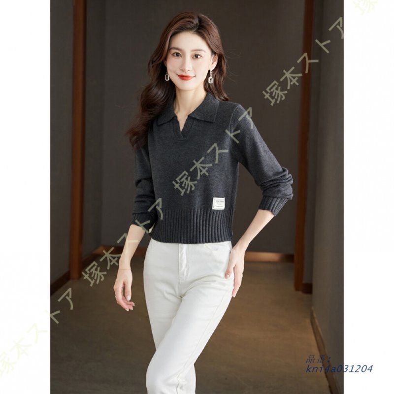 セーター お出掛け