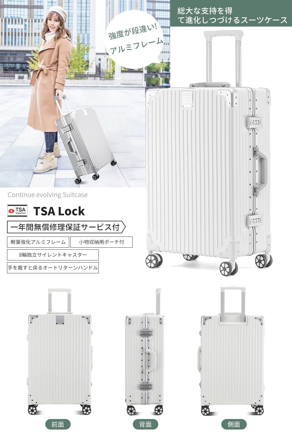 商品 WanderMore スーツケース キャリーケース キャリーバッグ 機内持ち込み 大型 アルミフレーム 超軽量 大容量 耐衝撃 TSAダイヤロック レトロ 360度回転 静音 ダブルキャスター 旅行 出張 SSサイズ 1泊2日 35L 5サイズ