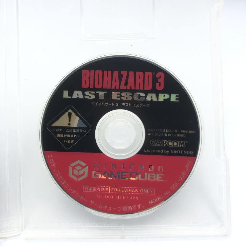 BIOHAZARD3 LAST