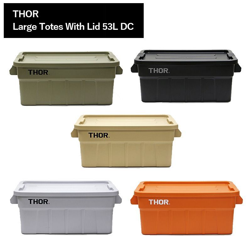 THOR Large Totes With Lid 53L DC ハンドル コンテナボックス 屋内 屋外