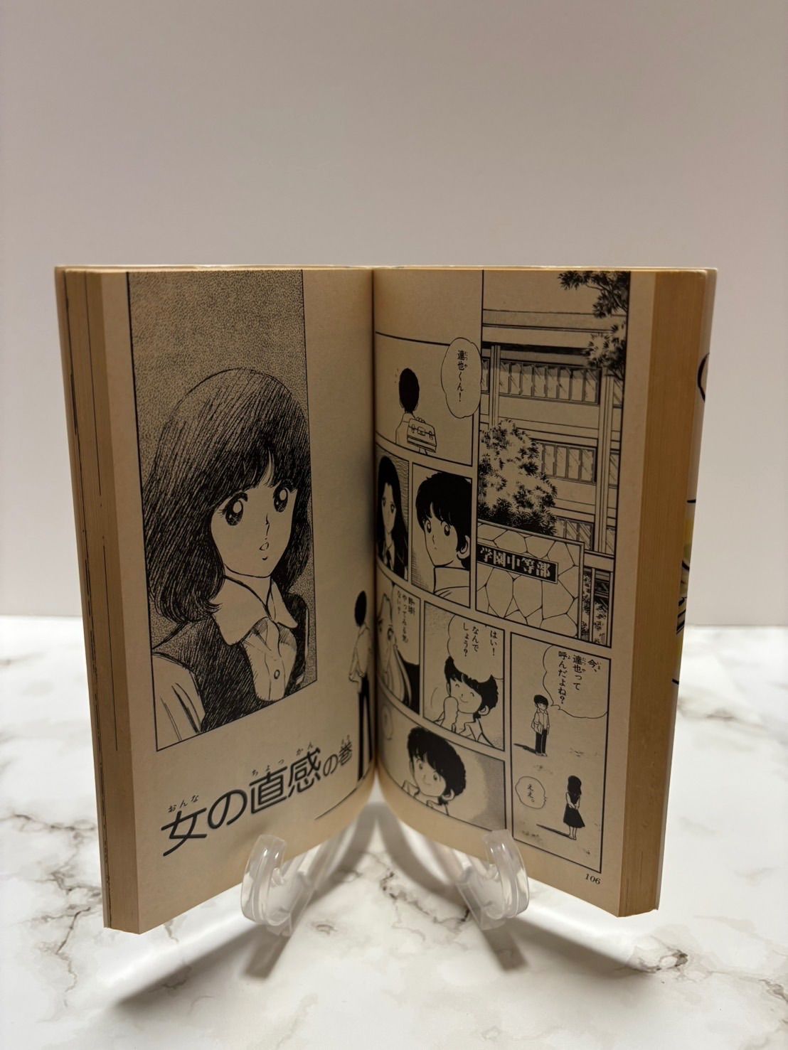 あだち充 文庫 全67冊セット まとめ売り あだち充 文庫 全67冊セット まとめ売り あだち充 文庫 全67冊セット