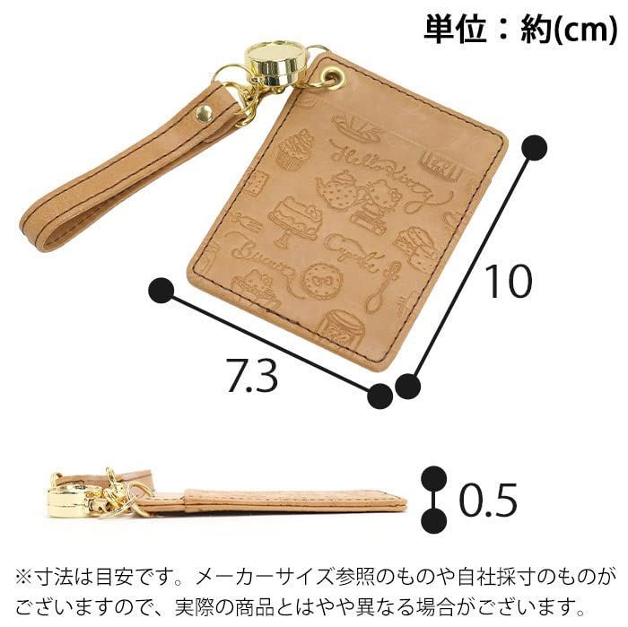 牛革