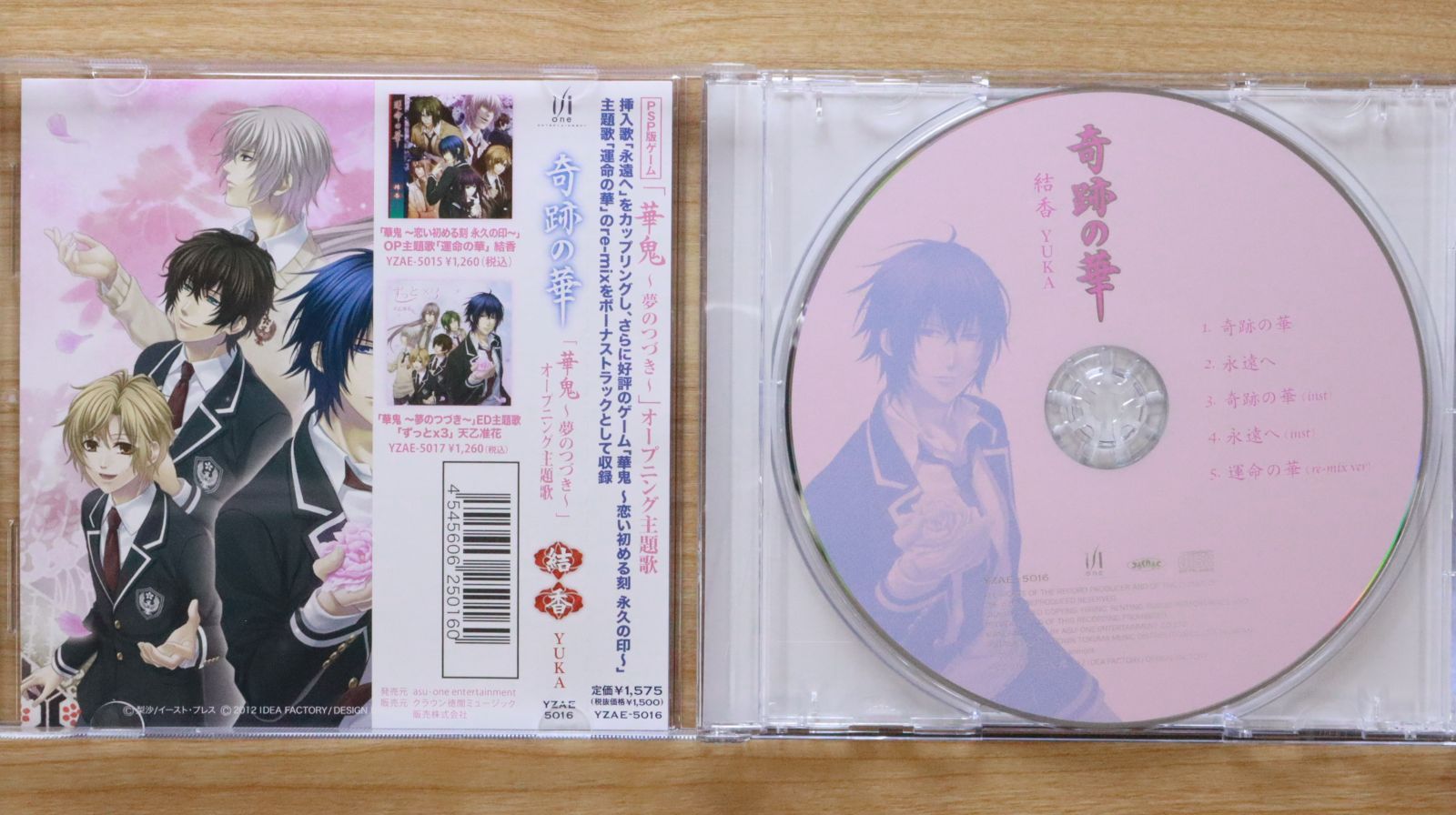 超希少　美品　薫りたつ人 其の結　壱　弐　1 2 3 セット　全巻　安齋 玖仁 Niθ ART WORKS Vol.2 続・艶姿戯画 上巻 - 株式会社ホビージャパン