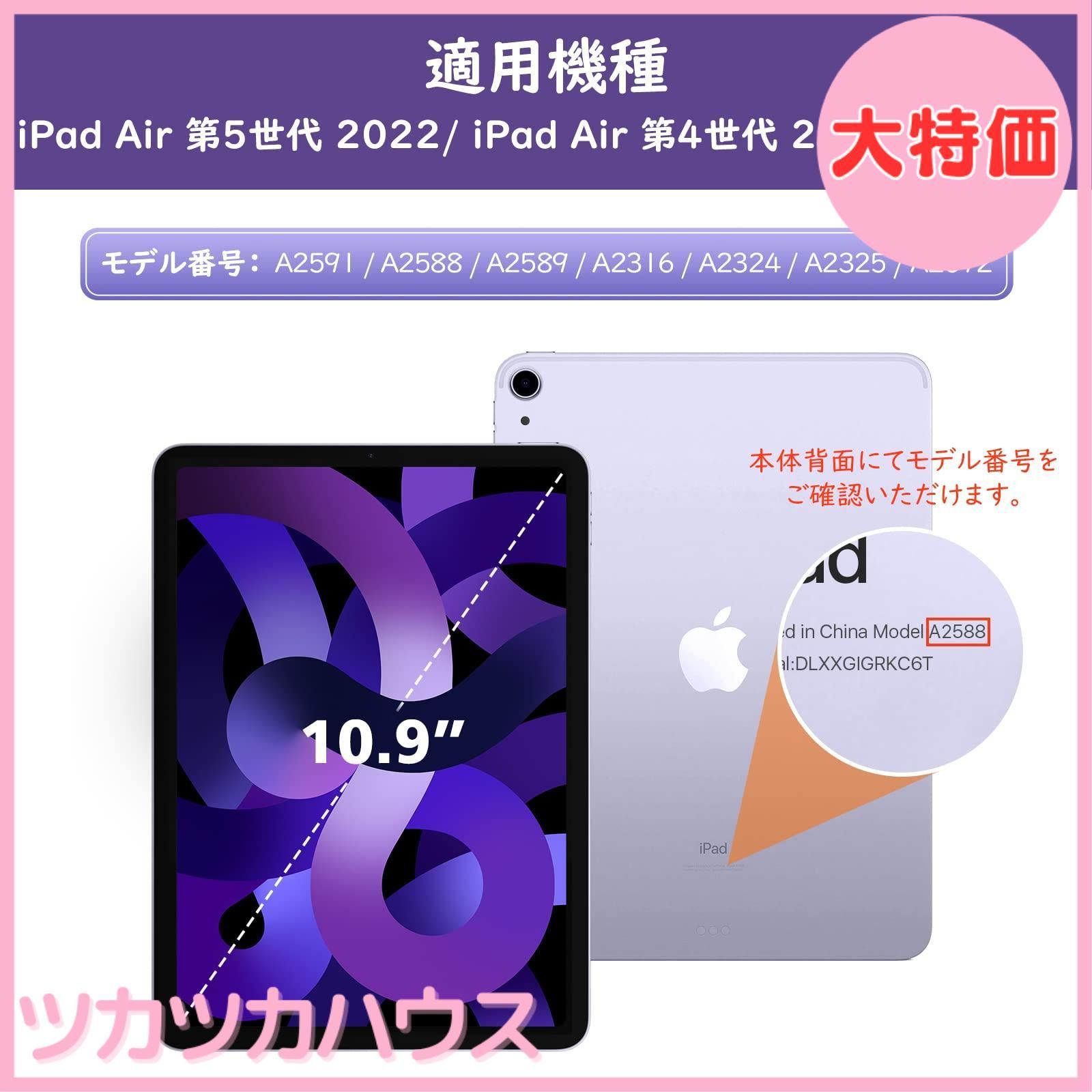 大特価】iPad Air 5 ケース 2022 MoKo iPad Air4 ケース 2020 iPad Air 第5/4世代  10.9インチ適用保護ケース オートスリープ機能 Apple Pencil2のペアリング&充電に対応 三つ折りスタンド 高級PUレ - メルカリ