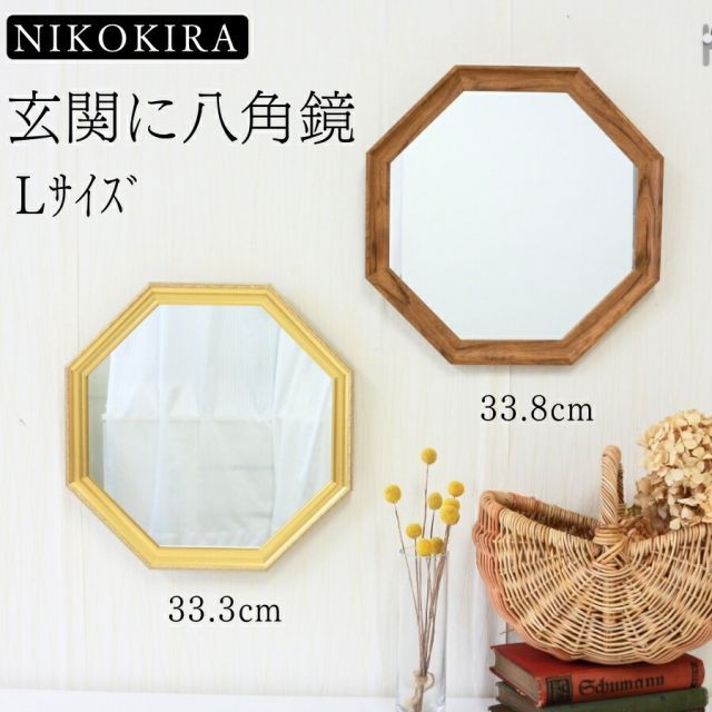 鏡 壁掛け イタリア製 Demain ドマン製 アンティーク マホガニー調