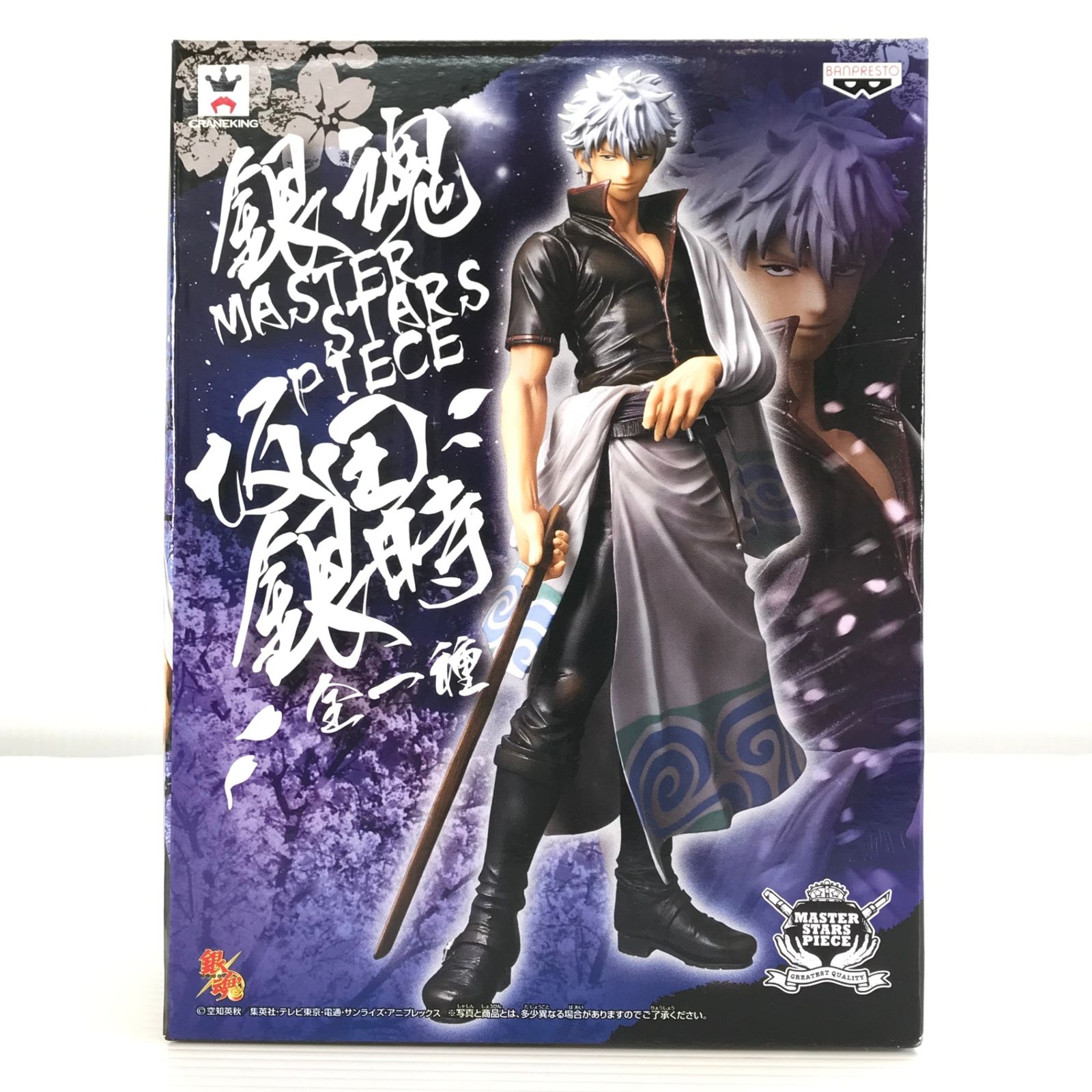 ○BANPRESTO フィギュア 坂田銀時 「銀魂」 MASTER STARS PIECE 未開封品 - メルカリ