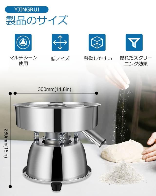 小型 110V