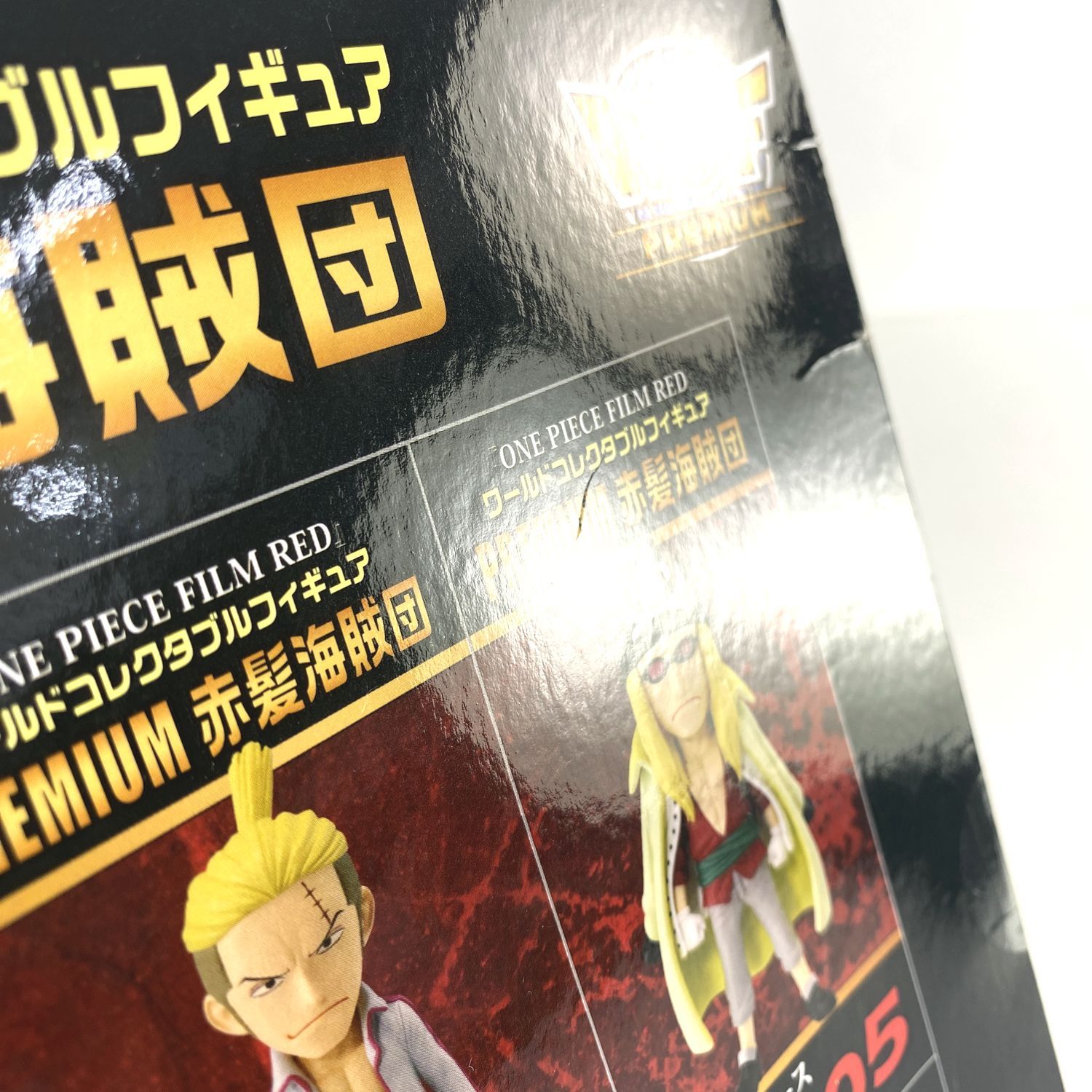 ☆加古川物流】【中古品】ワールドコレクタブルフィギュア PREMIUM 赤 