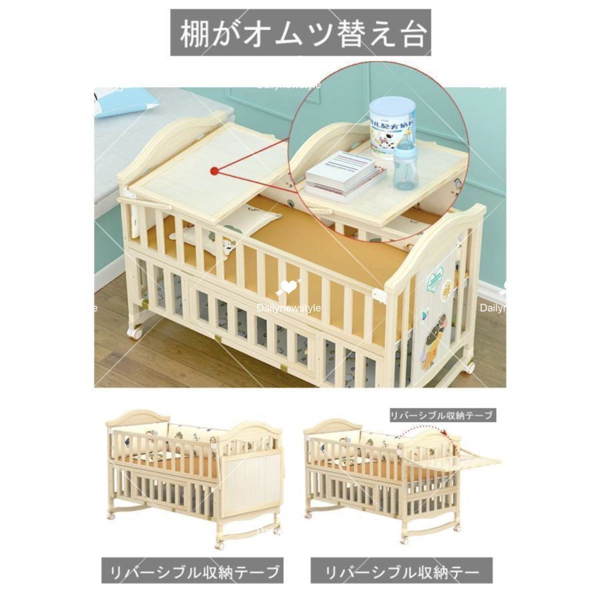 木製