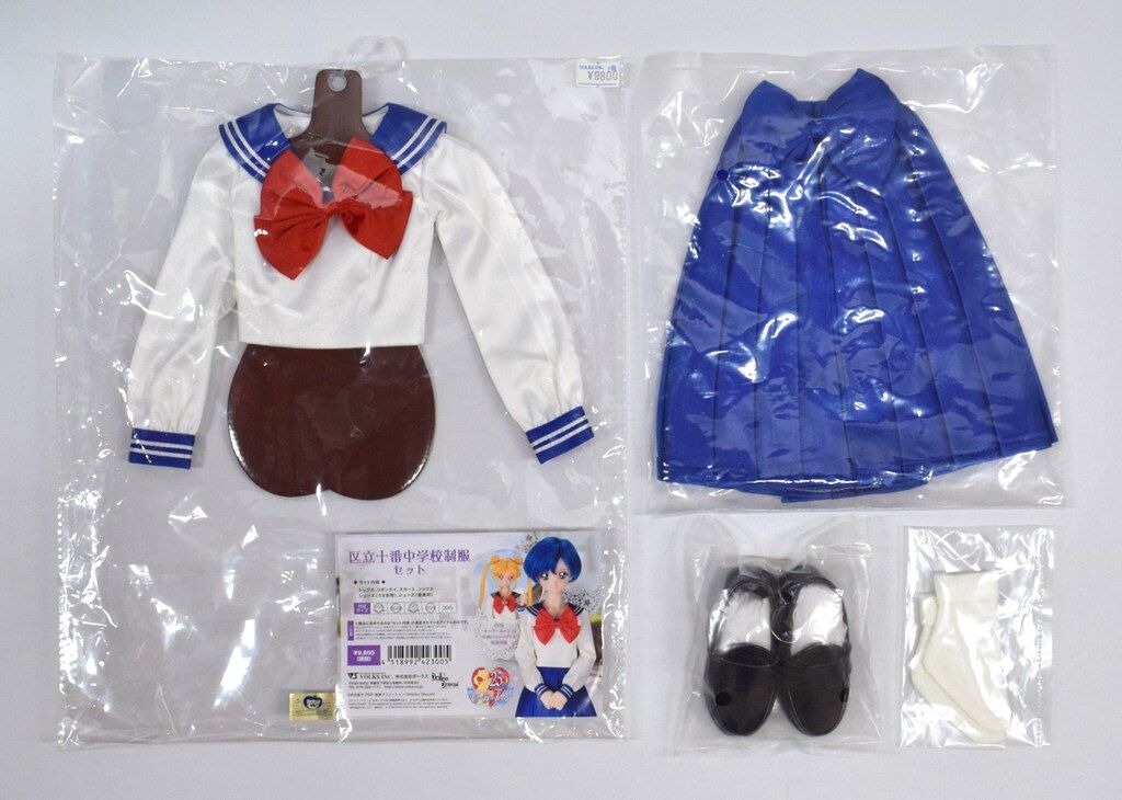 ボークス DD限定衣装 美少女戦士セーラームーン 区立十番中学校制服セット サイズ:DDS・DD(SS/S/M)/DDSB/DDB
