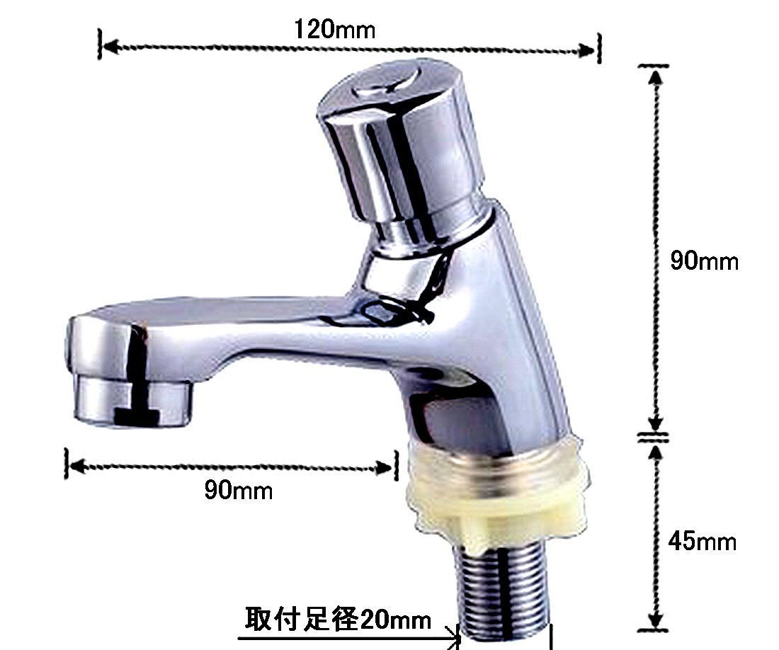 在庫セール】洗面 手洗い用 オートストップ 立水栓 自閉式 2種類から選べる 水栓のみ トイレ 取り付けホース付き 単水栓 水道 蛇口 (水栓のみ)  メルカリShops
