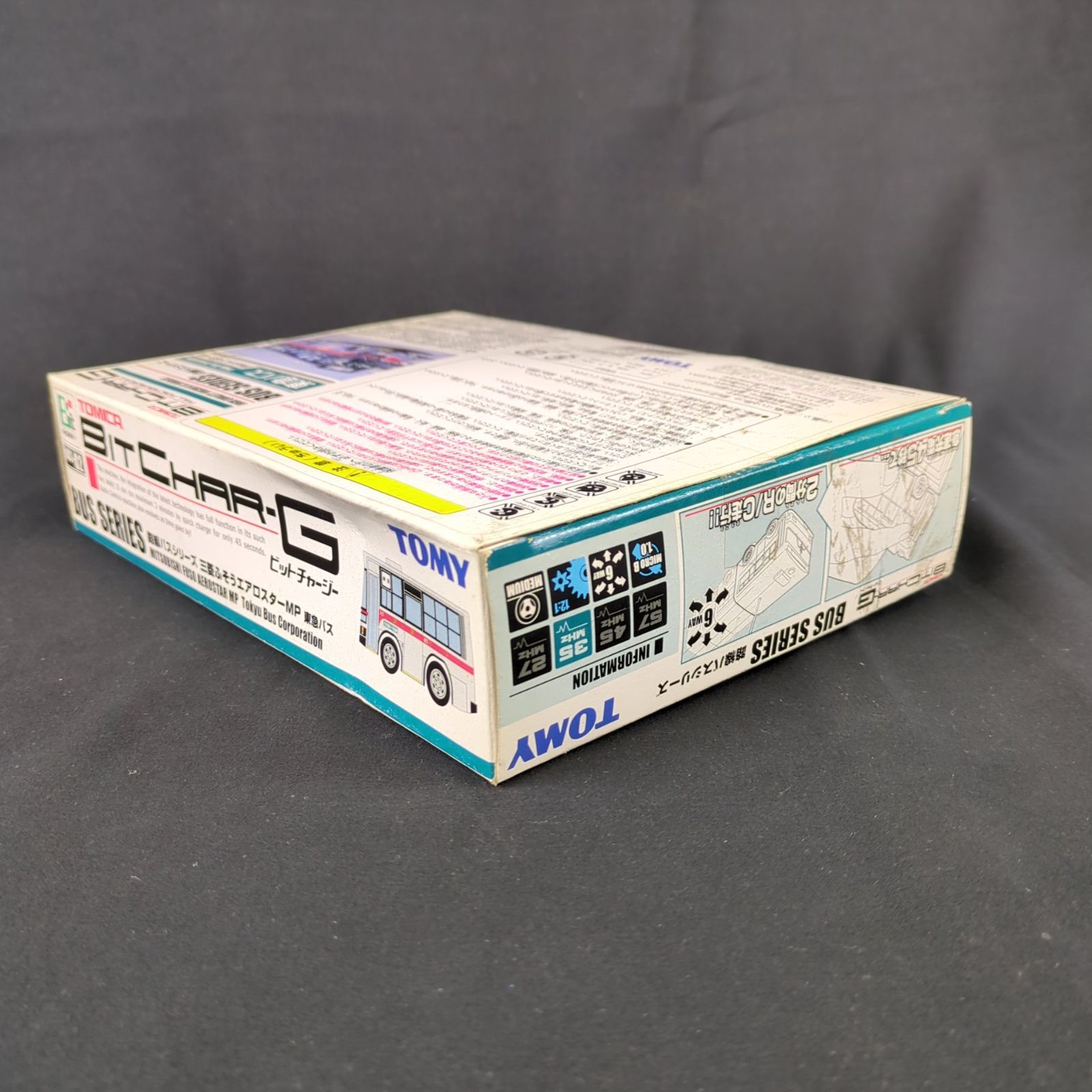 路線バスシリーズ