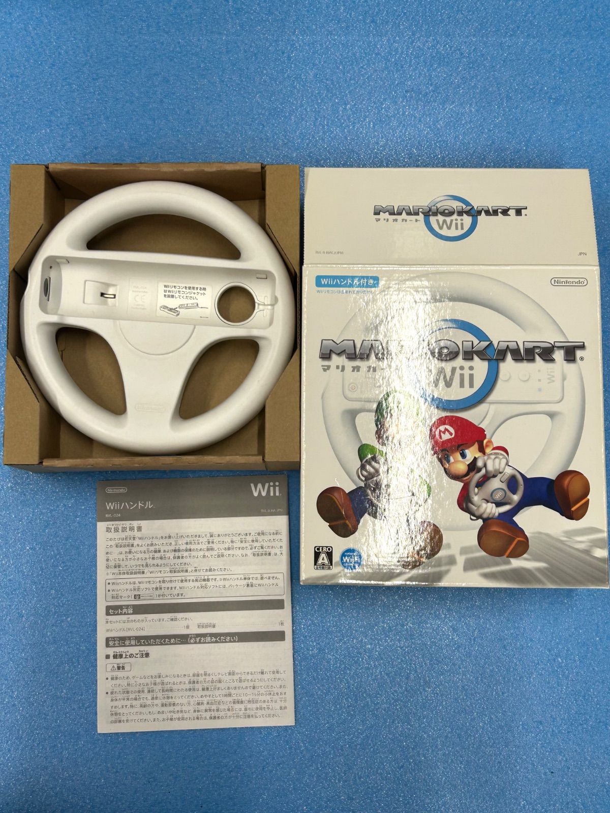 Wiiハンドル