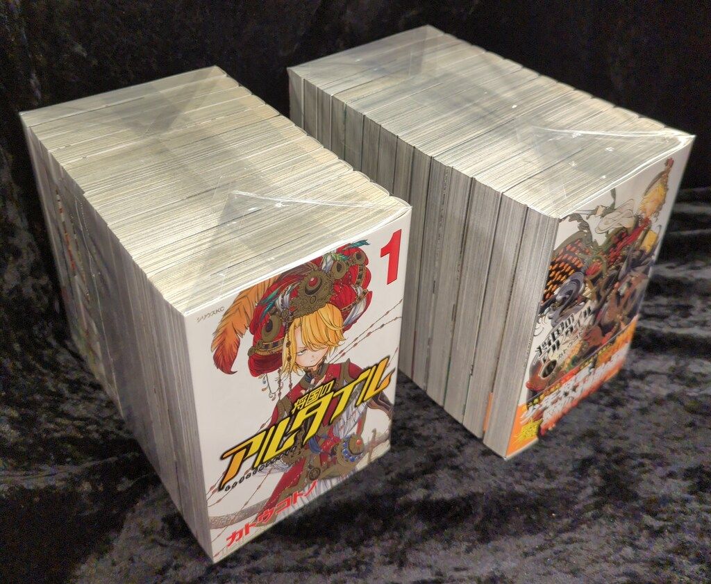 年末年始発送可♪EU直輸入 正規品 希少 国内未販売 ドイツ発 WELLENSTEYN 超防寒 高機能ダウンジャケット 迷彩 ｓ 即日発送☆ 将国のアルタイル 1~21巻 全巻セット ☆カトウコトノ