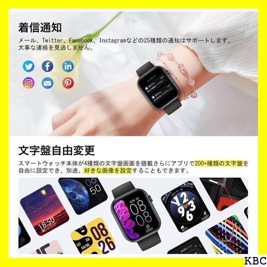 ☆ スマートウォッチ 2023新登場 1.83インチ大画面 Smart Watch