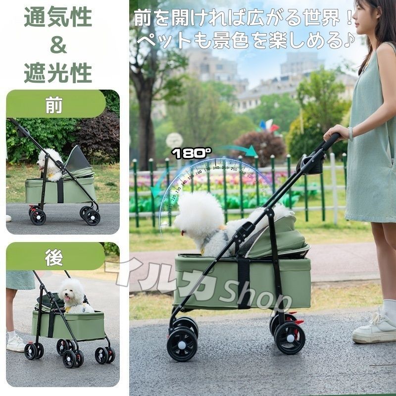 イルカShopペットカート