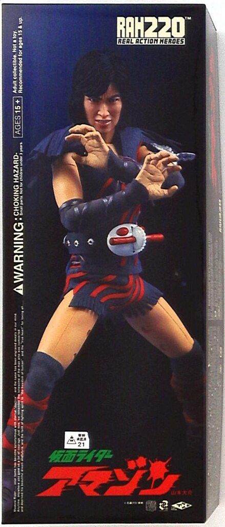 仮面ライダーV3 スタンプブック Yahoo!オークション - MS2015 ワールド