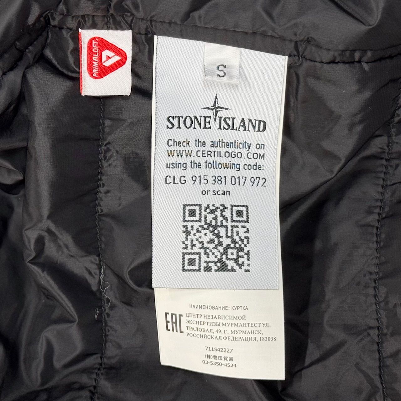 国内正規 Stone Island 19AW Soft Shell-R Primaloft Insulation 