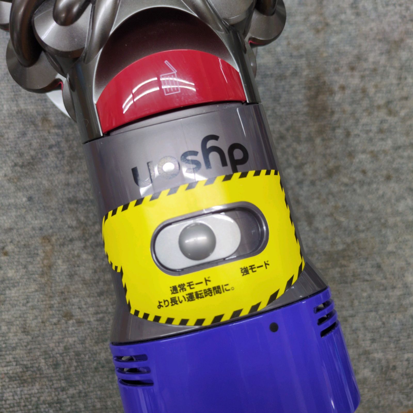 J221 比較的キレイ 充電式スティック掃除機 dyson SV11 V7slim 2019年製 WWW_KANDAIZUMI_COM