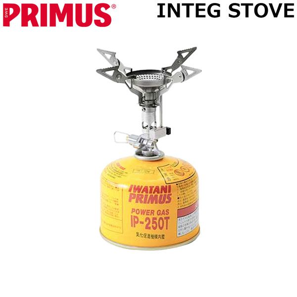 登山 バーナー PRIMS プリムス P-157 INTEG STOVE インテグストーブ 火器 ストーブ