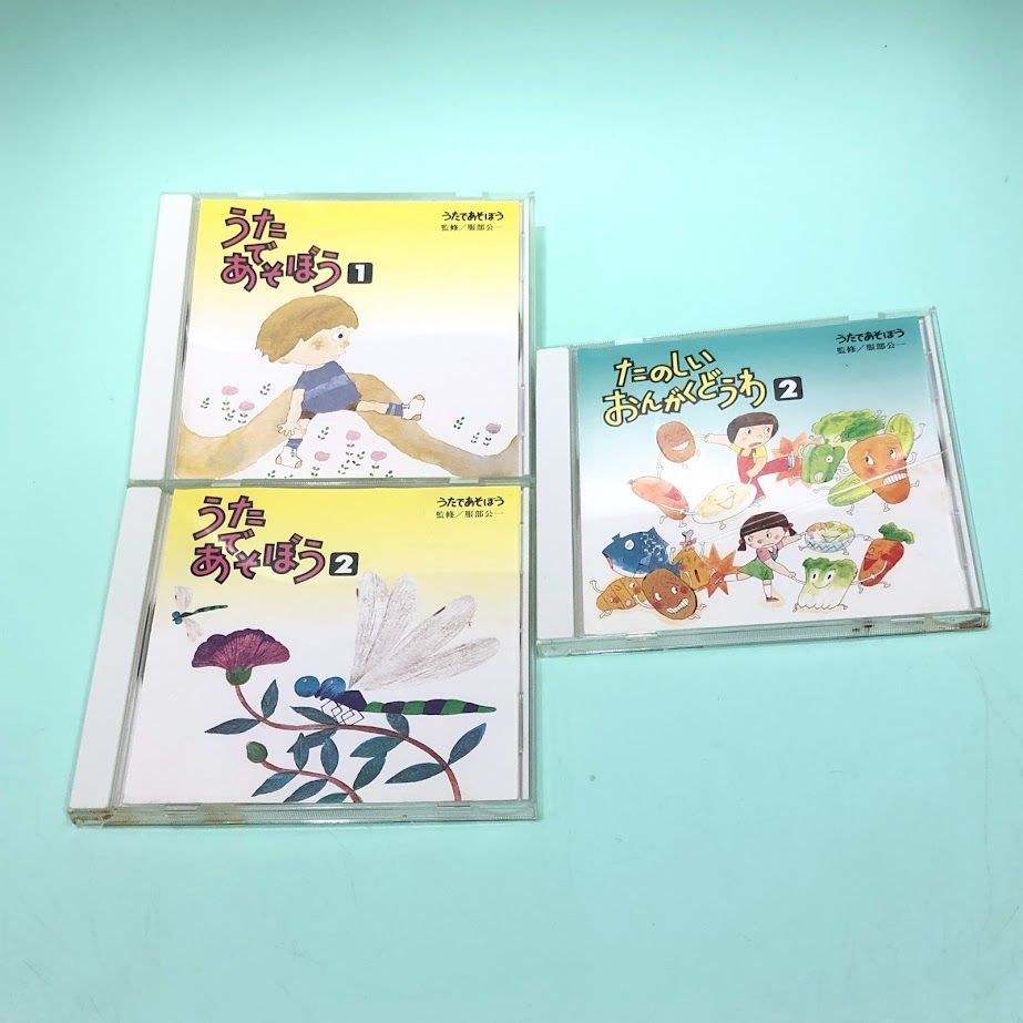 14,350円家庭保育園　第3教室　リトミカひろば　音楽CD「うたであそぼう」 美品