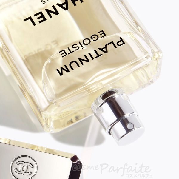 【未使用に近い】シャネル エゴイスト プラチナム オードゥ トワレット 50ml エゴイスト プラチナム オードゥ トワレット SP 50ml コンパクト