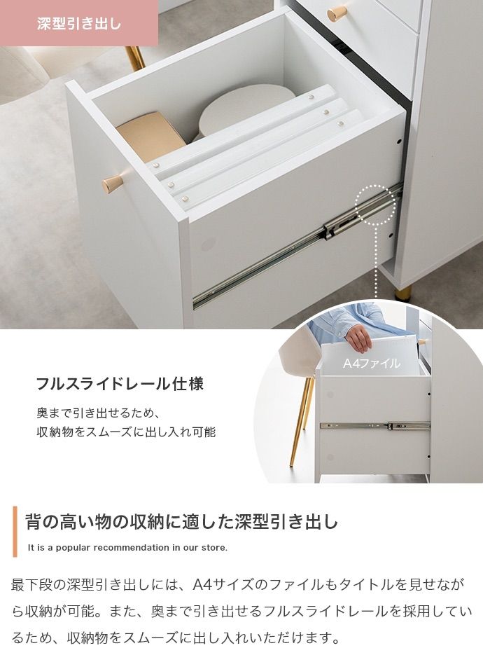 家具350 【幅70cm】Camila キャビネット もぐ様用 家具350 【幅70cm