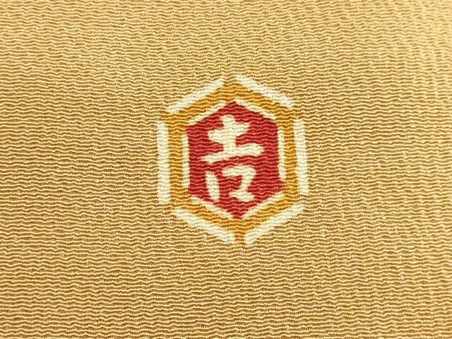 平和屋着物○和染紅型 栗山紅型 栗山吉三郎 訪問着 草葉文 鬼しぼ縮緬  