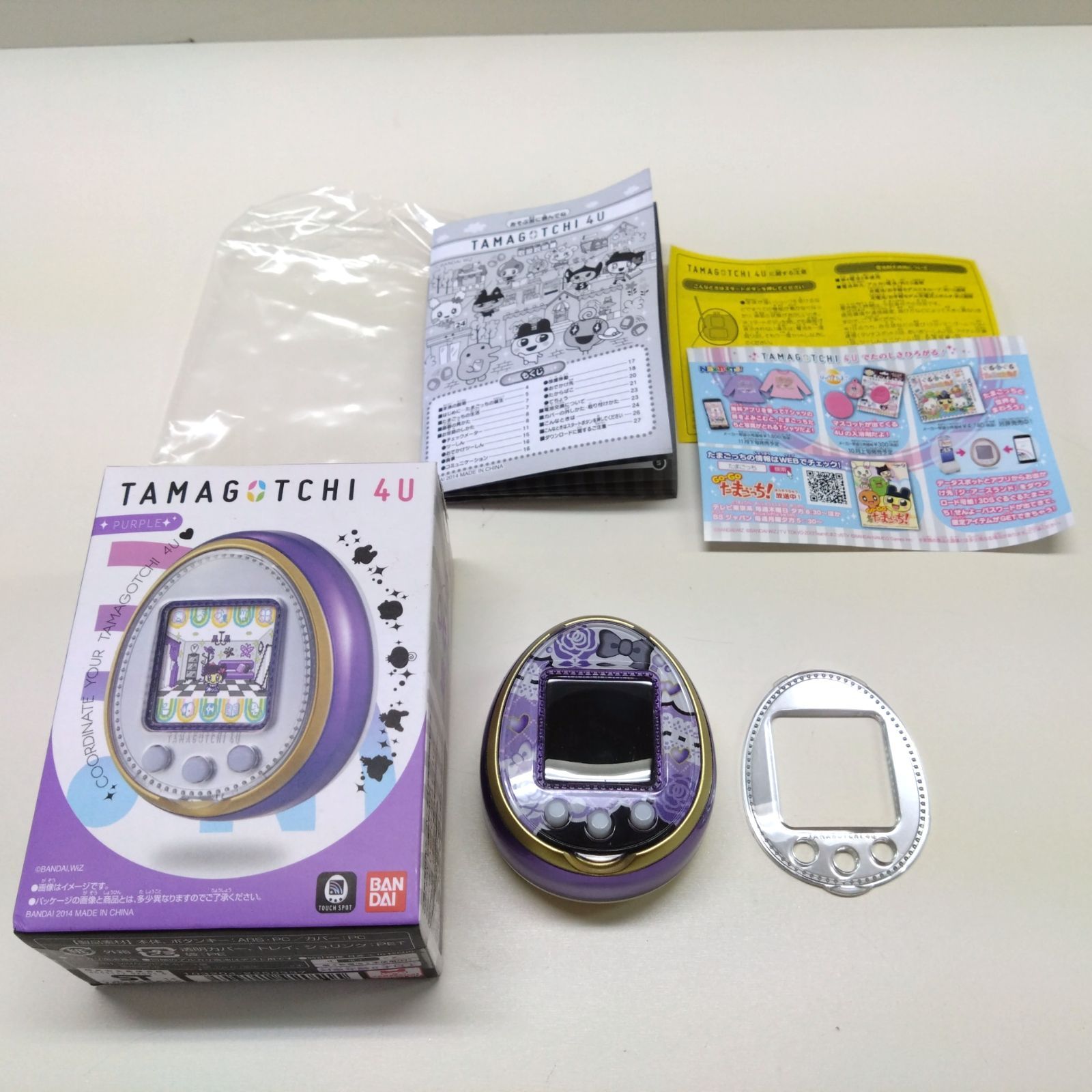 1224 TAMAGOTCHI 4U PURPLE たまごっち 4U パープル 着せ替えカバー 