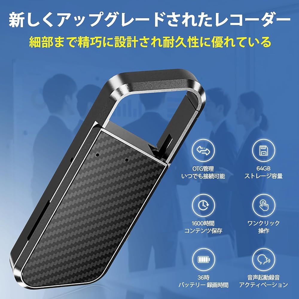 ポータブル録音機 Coptdyy ボイスレコーダー 小型 長時間録音