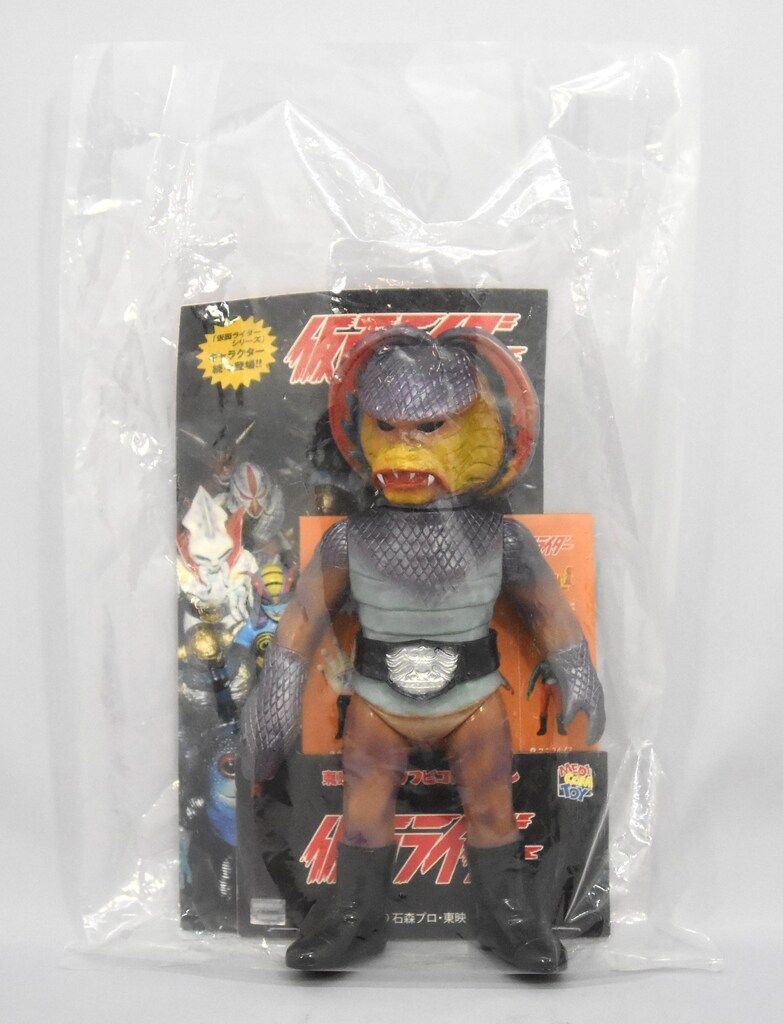 改造コブラ男　東映レトロソフビ　未開封新品　メディコムトイ　仮面ライダー メディコム・トイ 東映レトロソフビコレクション 仮面ライダー