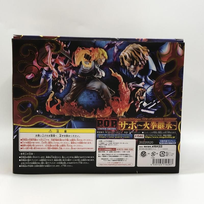 MegaHouse - 【中古】メガハウス Portrait.Of.Pirates LIMITED EDITION サボ ～火拳継承～ 開封品 ワンピース[97][240097220826] 中古】メガハウス Portrait.Of.Pirates LIMITED EDITION サボ