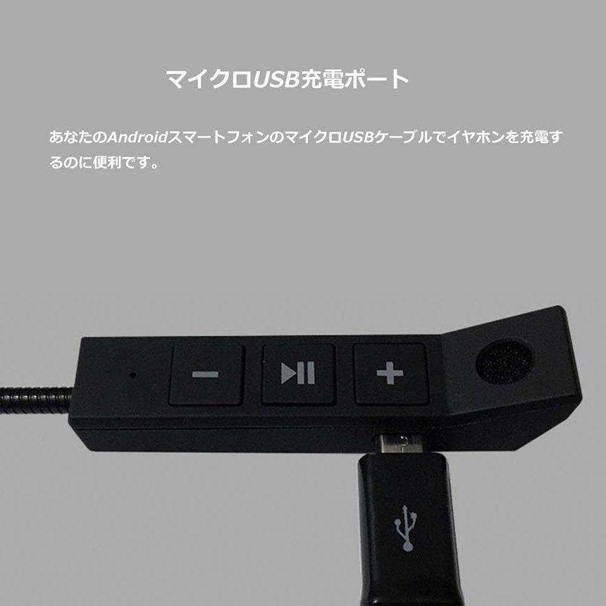 オートバイ用 ヘッドセット 2台セット Bluetooth ワイヤレス バイク