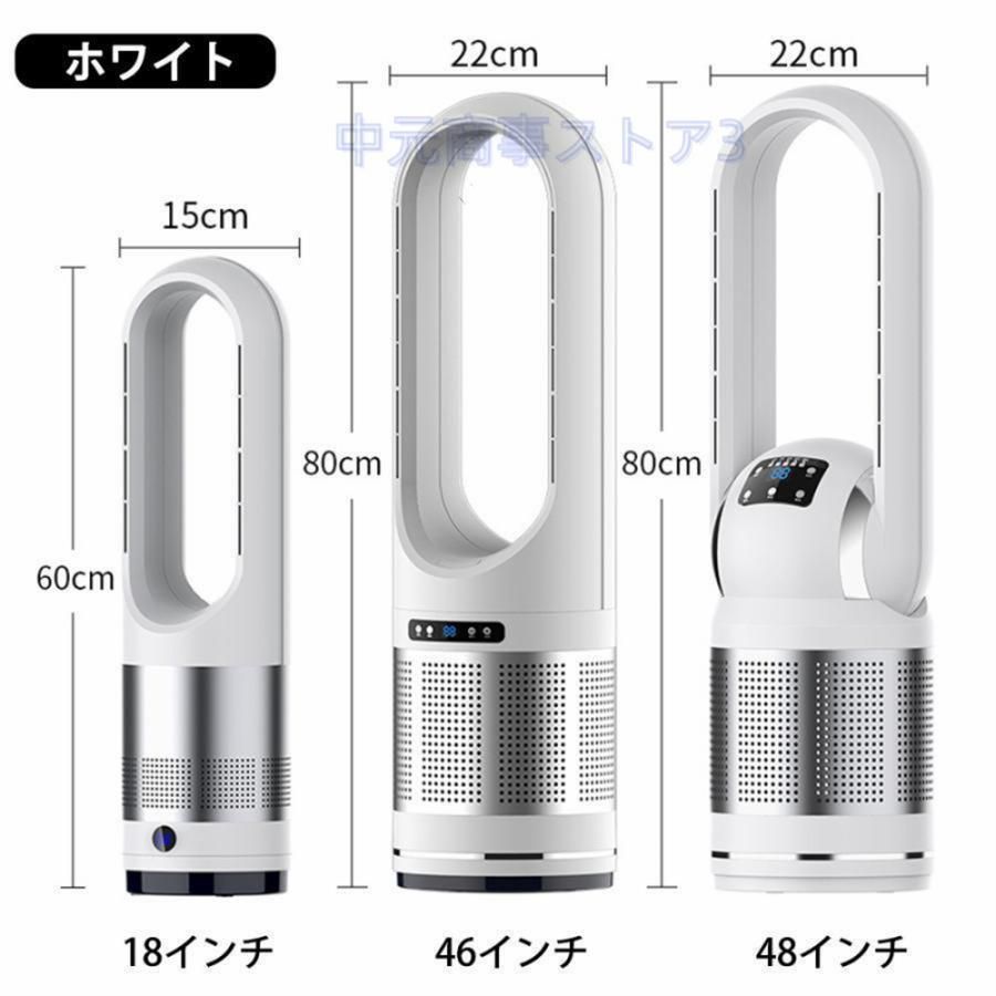 自動首振り 冷暖風切替