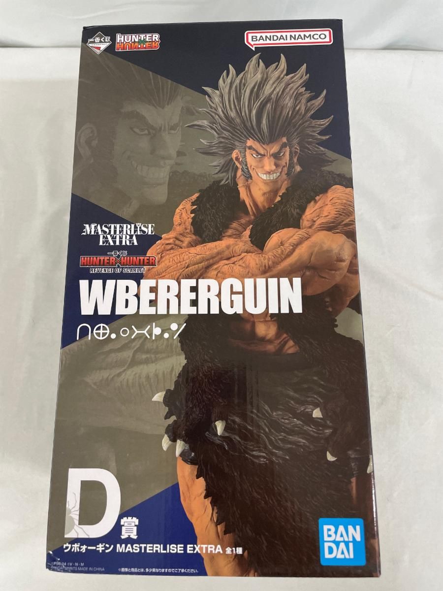 未開封】ウヴォーギン フィギュア 一番くじD賞 D賞 未開封品 D賞
