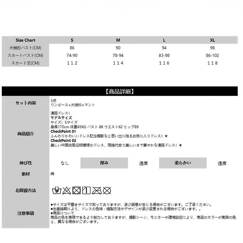 コスプレ衣装 大人
