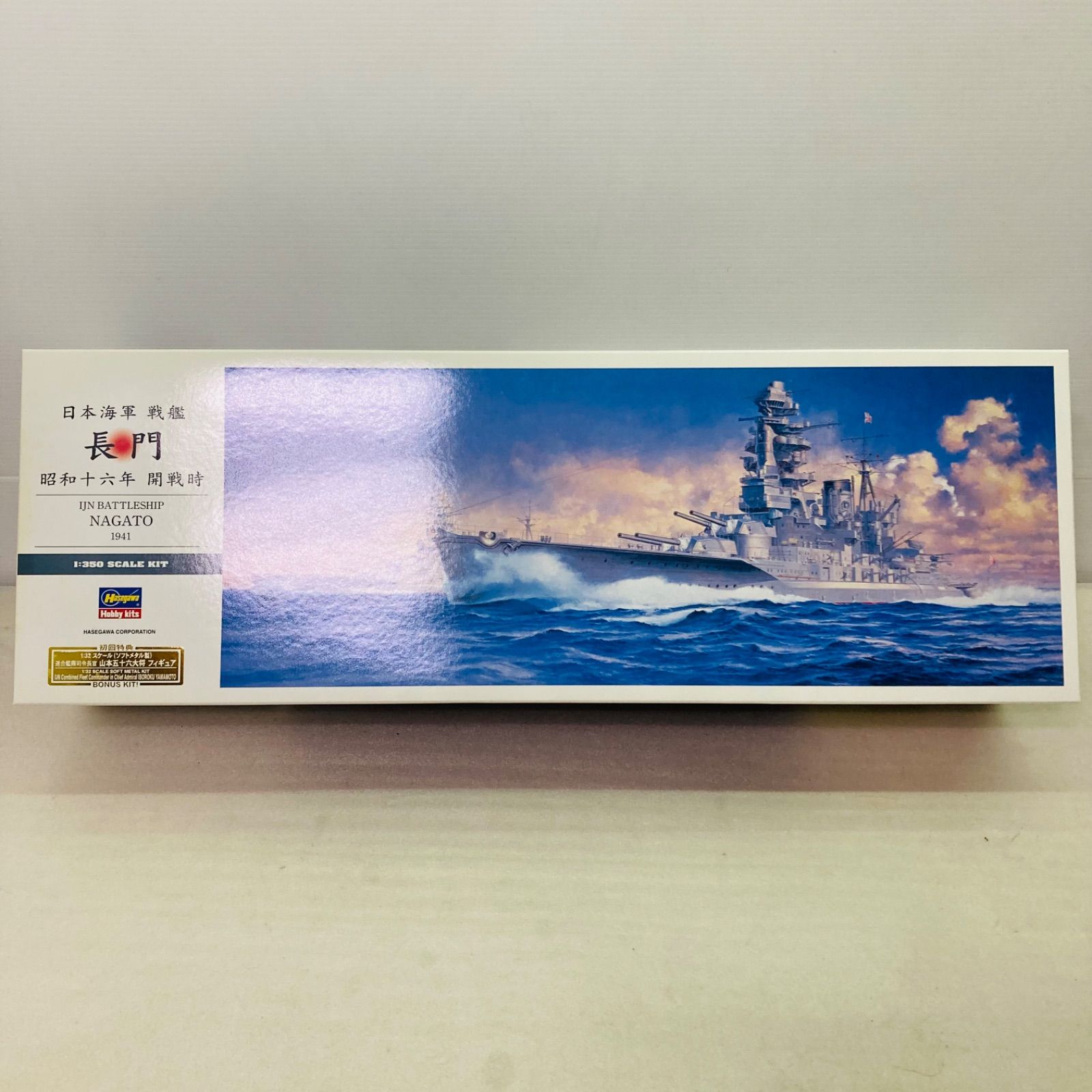 未組立|初回特典付き HASEGAWA ハセガワ 1|350 日本海軍 戦艦 長門 昭和十六年 開戦時 プラモデル プラモ 船 船舶