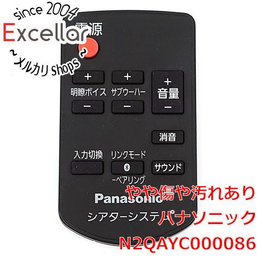 bn:8] Panasonic シアターバー用リモコン N2QAYC000086 - 家電・PC