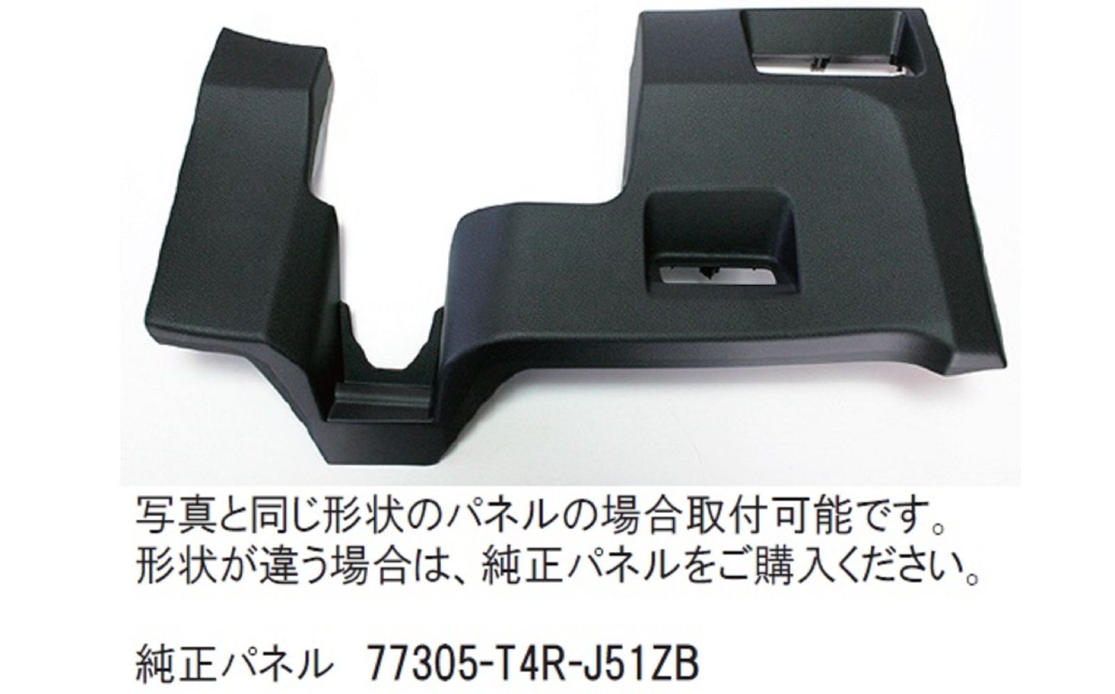 【新着商品】用 ジェイド ホンダ 【品番】NV-23 ETCブラケット ストリート(STREET)Mr.PLUS