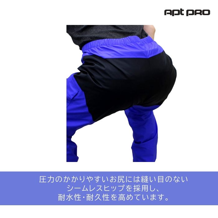 前垣 フルハーネスV型対応レインパンツ