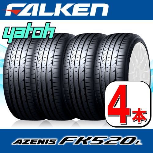 特価豊富な】 245/40R19 98Y XL ファルケン アゼニス FK510 WEDS