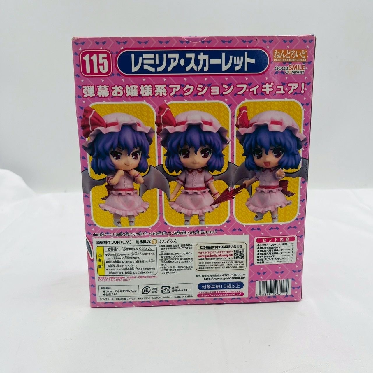 ❗️✨人気キャラ✨❗️】東方Project✨レミリア・スカーレット