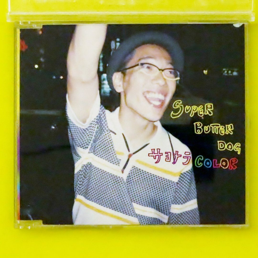 SUPER BUTTER DOG [スーパーバタードッグ] official website