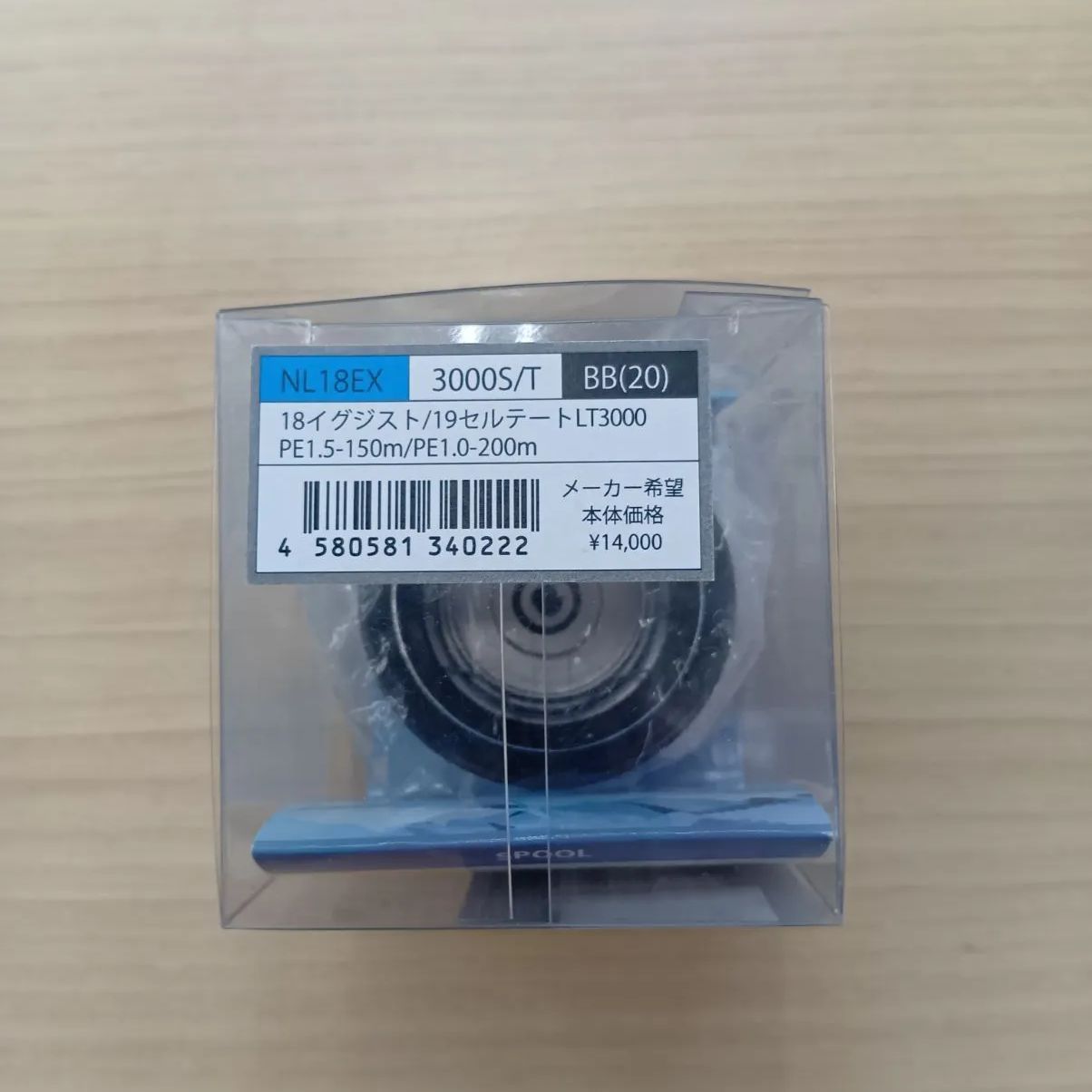 18ステラ 3000MHG スタジオオーシャンマークAC33 18ステラ 3000MHG スタジオオーシャンマークAC33