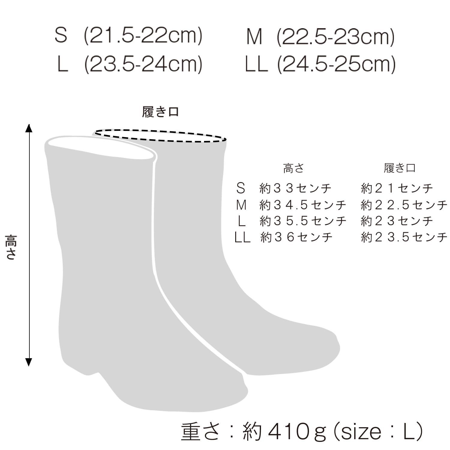 レディース レイン婦人用長靴23.5センチ 奉呈 - 靴