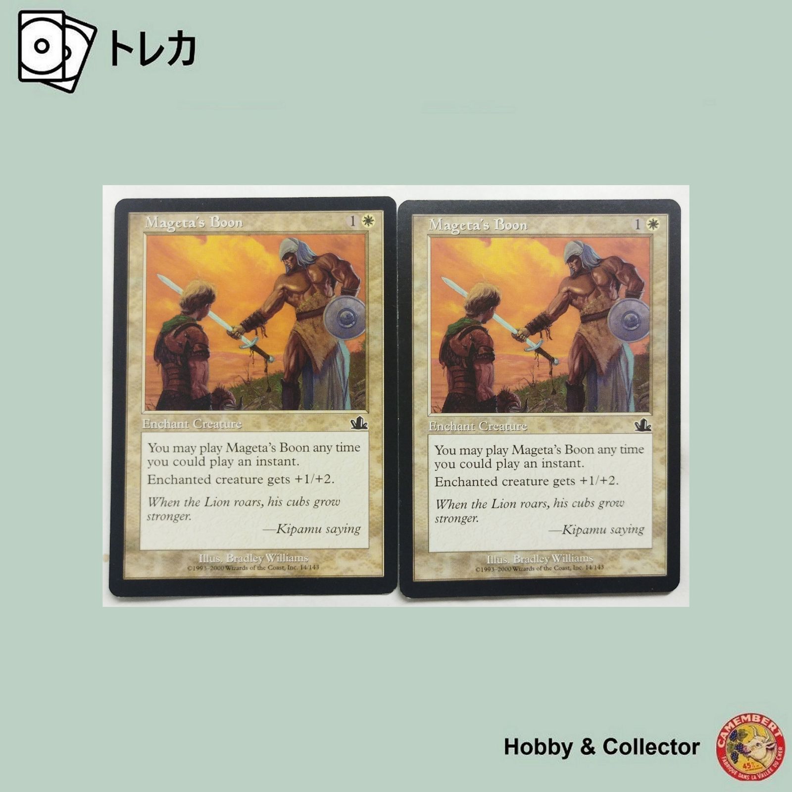Mageta's Boon 14/143 マジック ザ ギャザリング 英語版 2枚