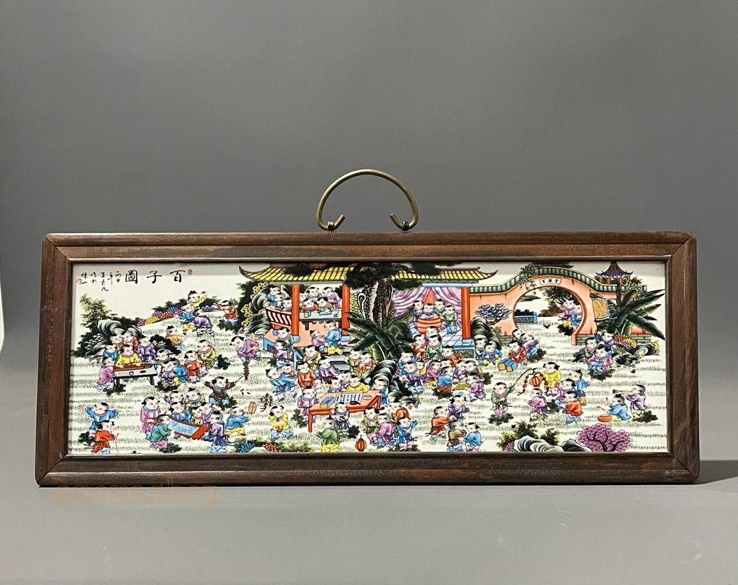 大量入荷 書斎 応接間 陶板画百子図 景徳鎮 懸掛 美術 現代工芸品 装飾品 工芸品